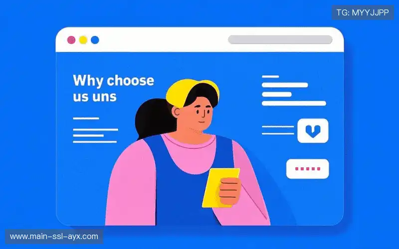 体育内容资产化